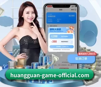 皇冠app APP(huangguanyule)
